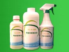 博山甲醛凈化液 信譽(yù)好的甲醛凈化液供應(yīng)商-淄博迪美環(huán)保工程提供博山甲醛凈化液 信譽(yù)好的甲醛凈化液供應(yīng)商的相關(guān)介紹、產(chǎn)品、服務(wù)、圖片、價格甲醛測定儀、淄博負(fù)離子空氣凈化器、山東小型空氣凈化器哪家好、淄博除味空氣凈化器、山東淄博空氣凈化器廠家、淄博專業(yè)除甲醛、