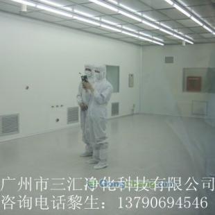 供應(yīng)韶關(guān)化妝品凈化工程,韶關(guān)化妝品凈化室設(shè)計,韶關(guān)化妝品車間裝修_環(huán)保_世界工廠網(wǎng)中國產(chǎn)品信息庫